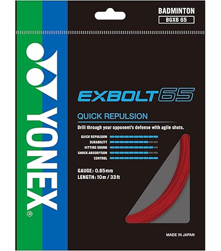 YONEX　EXBOLT 63　200mロール(エクスボルト63)　ホワイト Yonex Exbolt 63 Badminton String (200m)
